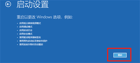 电脑安全模式下怎么修复系统 win10安全模式下修复系统的方法介绍