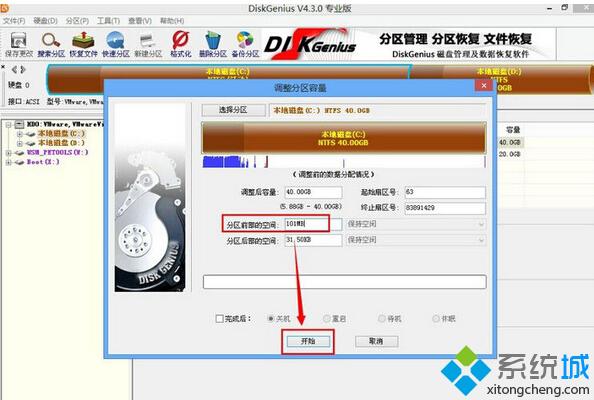 Windows10系统BMR模式怎么无损转换为UEFI+GPT【图文教程】