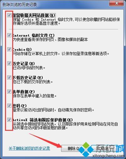 win7浏览器很卡怎么回事？win7浏览器很卡的原因和解决方法