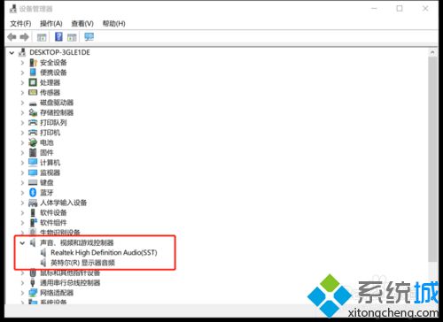 win10系统用摄像头录像没声音怎么办