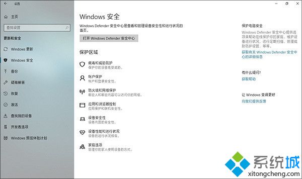 win10 1803更新了什么 windows10 1803更新内容汇总