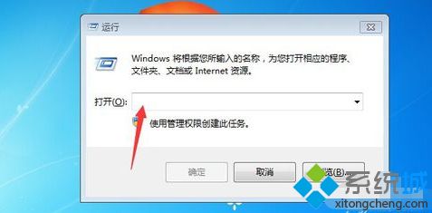 win7资源监视器在哪_win7打开资源监视器的三种方法