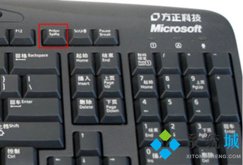 win7截图快捷键是什么 win7怎么截图