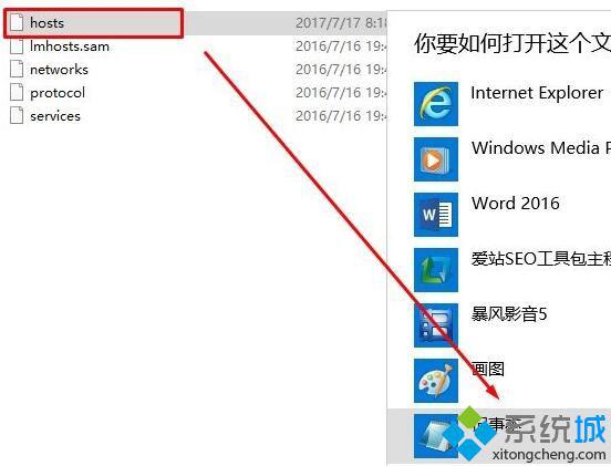 Windows10下ie浏览器发生脚本错误的解决方法