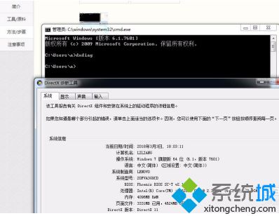 win7 cmd命令大全_windows7的cmd命令有哪些