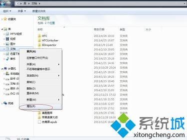 windowsxp系统下pp助手双击打不开是怎么回事