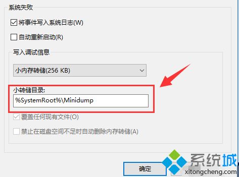 win10蓝屏文件位置在哪_win10怎么查看蓝屏记录