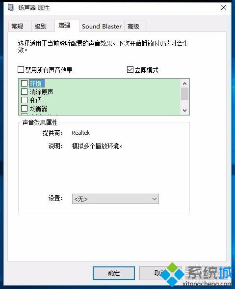 Win10任务栏音量图标不见了怎么办 Win10任务栏无音量图标的解决方法