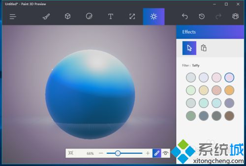 Windows10系统怎样安装Paint 3D【图文教程】