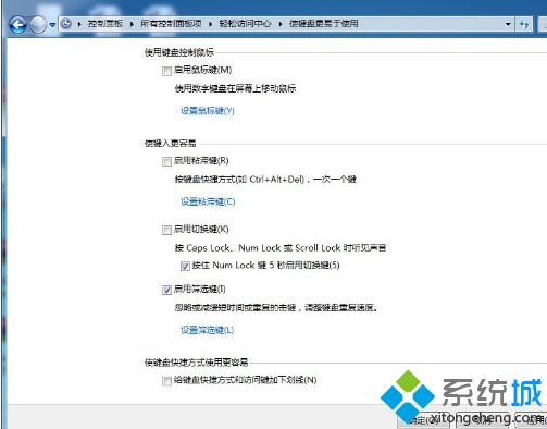 win10重置后键盘失灵怎么办_win10键盘全部没反应如何解决