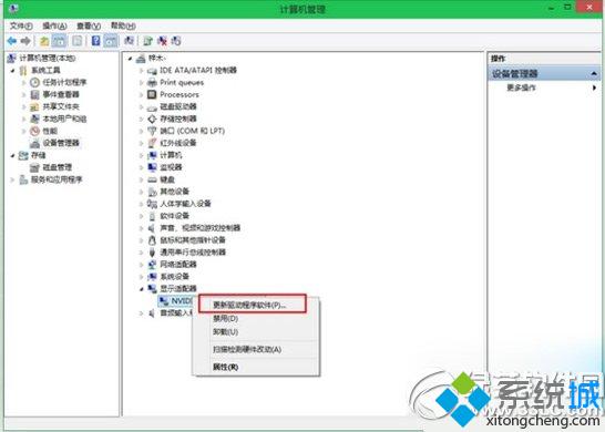 win10系统怎么更新无线网卡驱动|win10无线网卡驱动更新教程