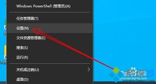 win10笔记本经常发出得得得的声音怎么办