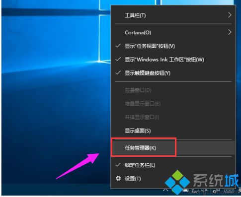 win10任务管理快捷键是什么 教你用快捷键打开任务管理器的方法