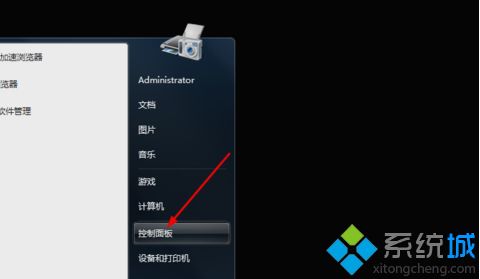 win10系统怎么启用bitlocker驱动器|win10系统启动bitlocker驱动器的方法