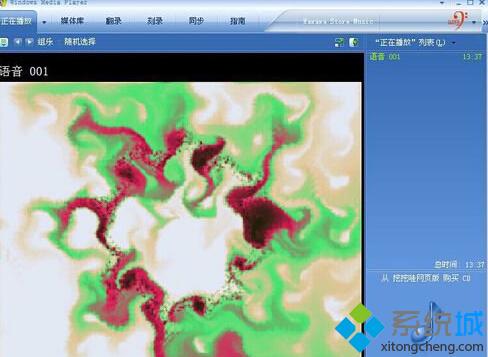 windowsxp系统如何打开3GA文件