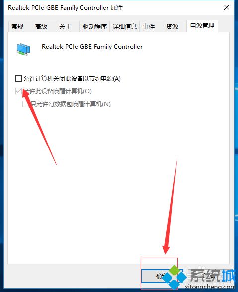 如何解决win10无线网间歇性掉线？win10无线频繁断网解决方法