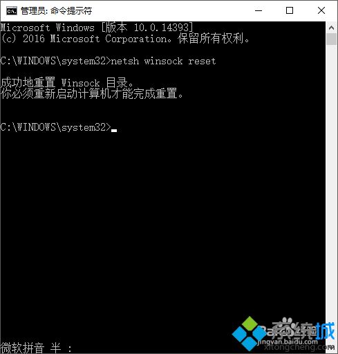 win10系统出现0x800706b9资源不足错误如何解决