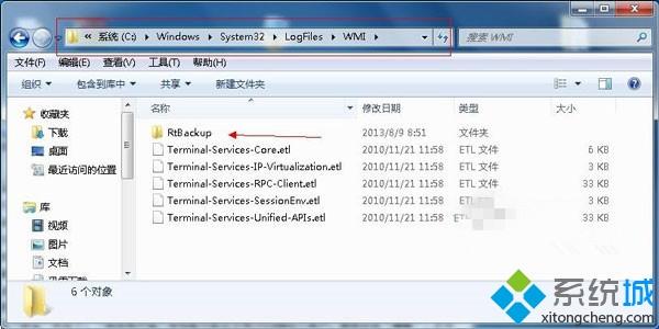 windows10系统打不开事件查看器怎么办