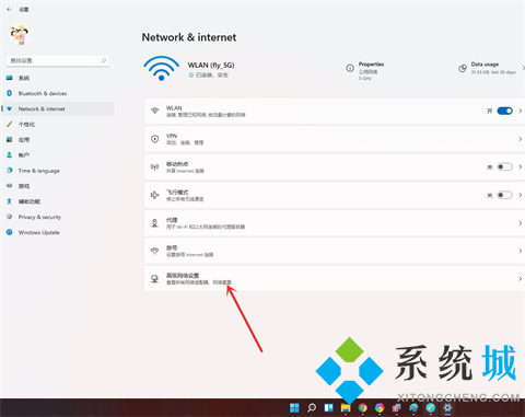 win11禁用网络怎样恢复 win11网络恢复方法介绍