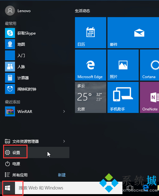 win10怎么进入安全模式 华硕联想戴尔笔记本win10电脑进入安全模式方法介绍