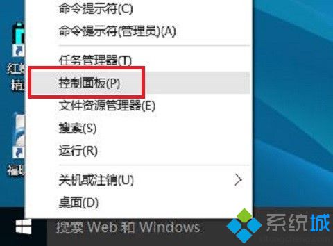 w10怎么设置自动关机_win10电脑设置自动关机的方法