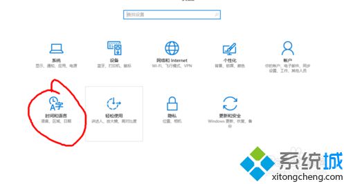 win10系统更新后出现文字乱码是怎么回事