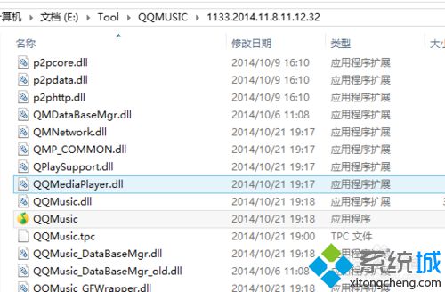 windows10系统下qq音乐如何添加音乐插件