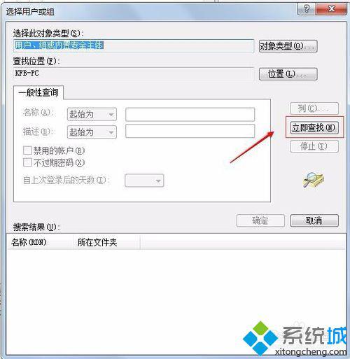 win10提示“无法注册Flash Player的ActiveX控件”怎么办