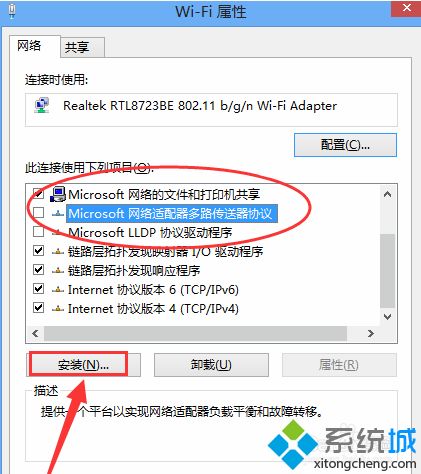 win10系统浏览器打不开的两种解决方法