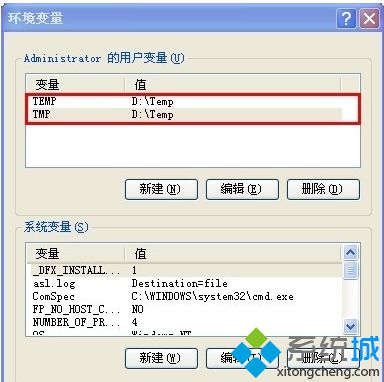 临时文件夹路径怎么修改？更改windows xp系统临时文件夹路径的方法