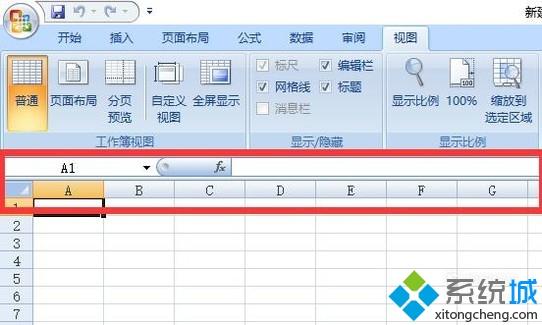 xp系统EXCEL显示单元格的编辑栏不见了如何找回