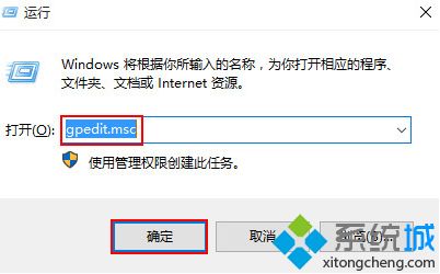 win10怎么防止捆绑软件_win10禁止软件捆绑安装的方法