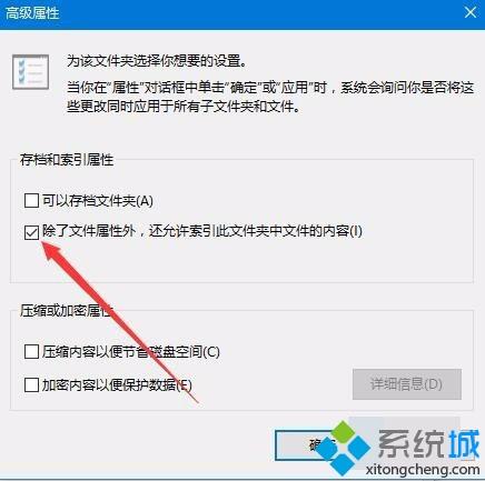 Windows10新建一个文件夹出现假死问题怎么办