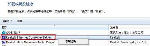 windows10系统如何卸载无线网卡驱动