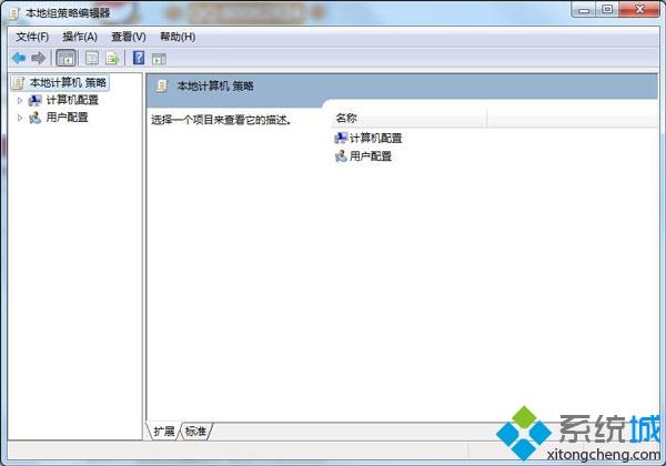 Win7更改桌面壁纸时出现“此功能已被禁用”如何解决