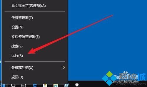 Win10系统defender实时保护选项变灰色点不了怎么办