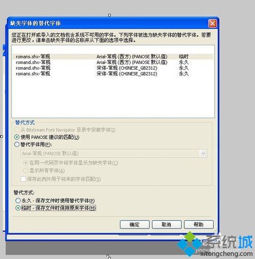 win10系统DWG文件怎么打开|win10系统打开DWG文件的方法