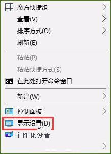 win10系统“高级显示设置”消失了怎么回事 win10“高级显示设置”消失的恢复方法