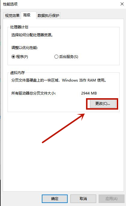 win10开机速度慢怎么办