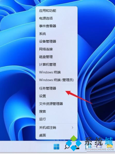 右击任务栏启动入口被关闭怎么办 win11开启任务管理器方法汇总