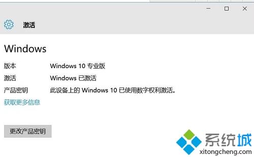 提供最新win10专业版密钥|最新的windows10密钥大全