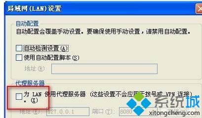 win7系统下QQ浏览器设置代理的方法