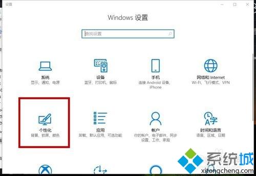 win10任务栏一直在屏幕左侧怎么办_win10任务栏一直在屏幕左侧的解决方法