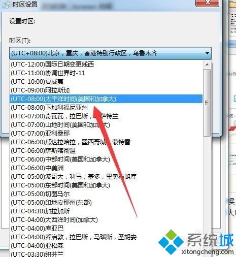 win7系统时间怎么设置成美国时间