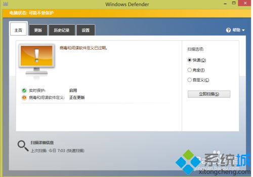 win10玩游戏提示缺少steam_api.dll文件的解决方法