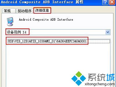 windowsxp系统设置usb手机网络分享的方法