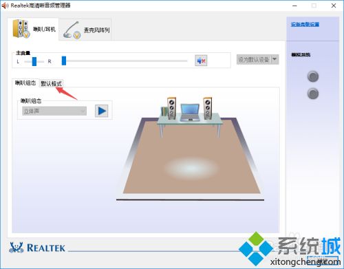 thinkpad win10有杂音怎么办 win10联想声音有杂音怎么办