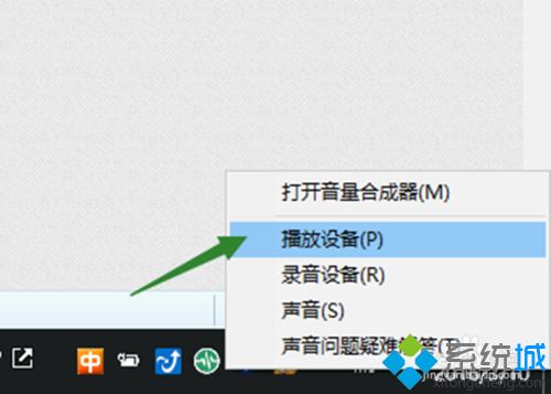 win10耳机有电流声怎么回事_win10耳机有电流音的处理办法【图文】