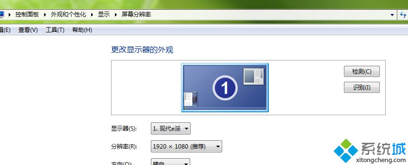 win7屏幕抖动怎么办_win7显示器屏幕抖动的解决方法