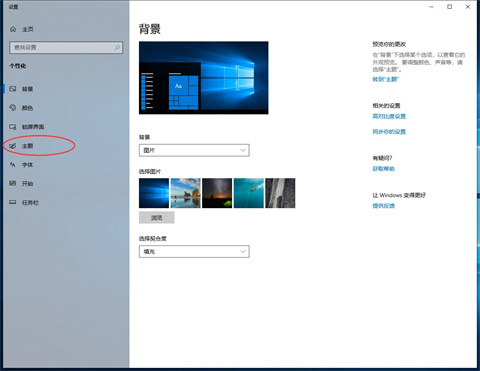 此电脑图标怎么弄出来 win10此电脑图标弄出来的方法